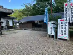 八事山 興正寺(愛知県)