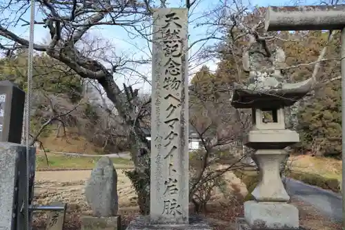鹿島大神宮のその他建物