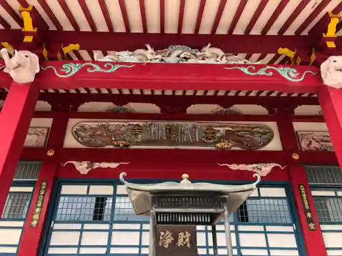 総本山　本福寺の本殿・本堂