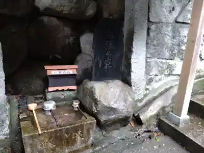 泉神社(茨城県)