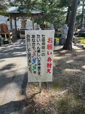 讃岐國分寺(香川県)