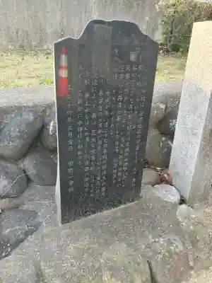 水神社の{uncategorized: "未分類", other: "その他", undefined: "問題あり", building: "その他建物", grave: "お墓", sacred_gate: "鳥居", guardian: "狛犬", statue: "像", buddha: "仏像", history: "歴史", nature: "自然", garden: "庭園", animal: "動物", pagoda: "塔", temizu: "手水舎", mountain_gate: "山門・神門", sanctuary: "本殿・本堂", subordinate: "末社・摂社", art: "芸術", scenery: "景色", jizo: "地蔵", ema: "絵馬", goshuin: "御朱印", omikuji: "おみくじ", items: "授与品その他", amulet: "お守り", goshuincho: "御朱印帳", eats: "食事", festival: "お祭り", votive_dance: "神楽", shichigosan: "七五三参", wedding: "結婚式", experience: "体験その他", initially: "初詣", around: "周辺", anti_infection: "感染症対策"}