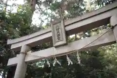 北野天神社の鳥居