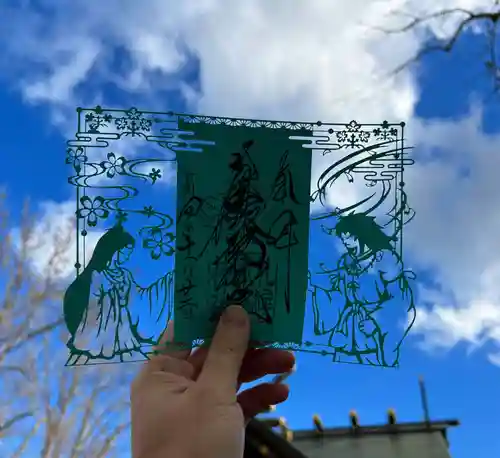 札幌諏訪神社の御朱印