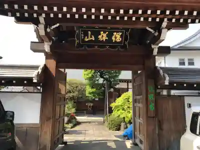 鳳林寺の山門・神門