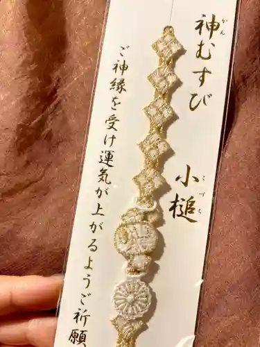 阿佐ヶ谷神明宮の授与品その他