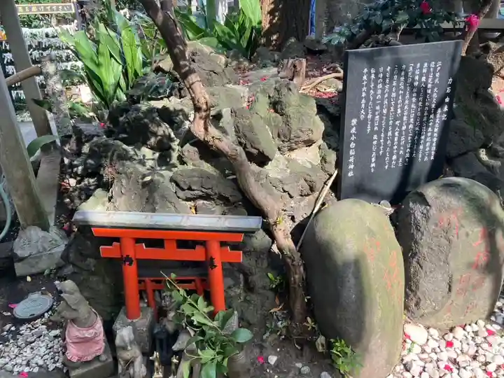 讃岐小白稲荷神社(東京都)