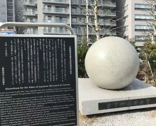 築地本願寺（本願寺築地別院）(東京都)