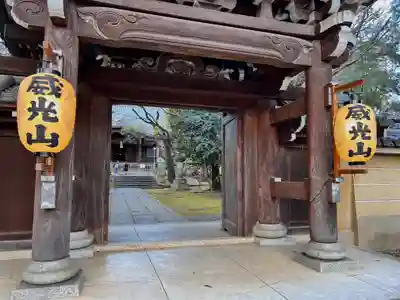 法明寺(東京都)