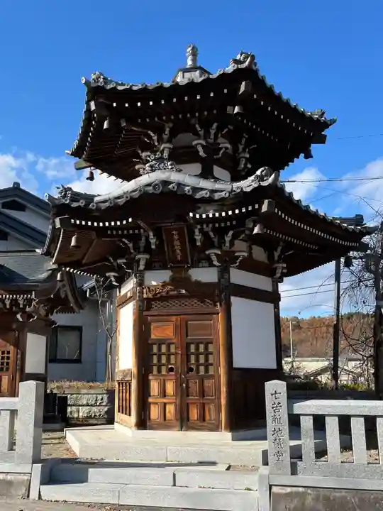 七苦離地蔵尊(長野県)