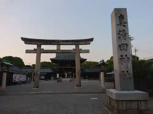 真清田神社の鳥居