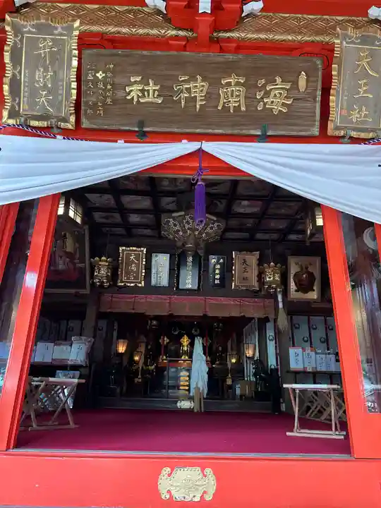 海南神社(神奈川県)