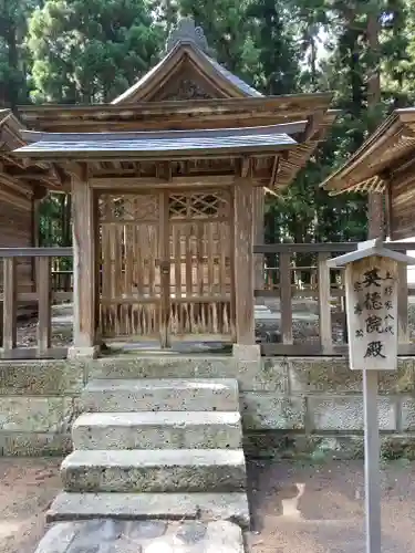 上杉家廟所(山形県)