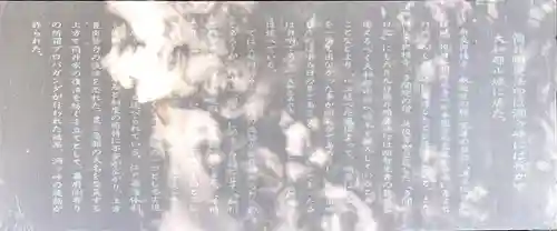 伝香寺(奈良県)