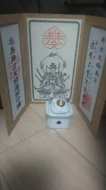 宗栄寺のその他建物