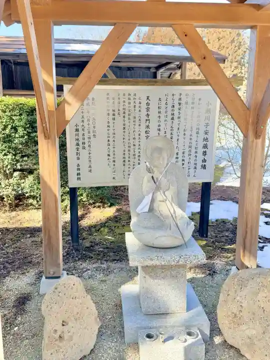 熊野神社の{uncategorized: "未分類", other: "その他", undefined: "問題あり", building: "その他建物", grave: "お墓", sacred_gate: "鳥居", guardian: "狛犬", statue: "像", buddha: "仏像", history: "歴史", nature: "自然", garden: "庭園", animal: "動物", pagoda: "塔", temizu: "手水舎", mountain_gate: "山門・神門", sanctuary: "本殿・本堂", subordinate: "末社・摂社", art: "芸術", scenery: "景色", jizo: "地蔵", ema: "絵馬", goshuin: "御朱印", omikuji: "おみくじ", items: "授与品その他", amulet: "お守り", goshuincho: "御朱印帳", eats: "食事", festival: "お祭り", votive_dance: "神楽", shichigosan: "七五三参", wedding: "結婚式", experience: "体験その他", initially: "初詣", around: "周辺", anti_infection: "感染症対策"}