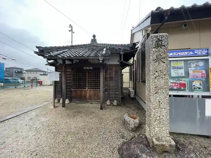 八幡地蔵堂(三重県)