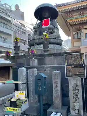 眞性寺(東京都)