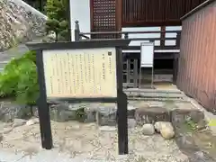 遍明院(岡山県)