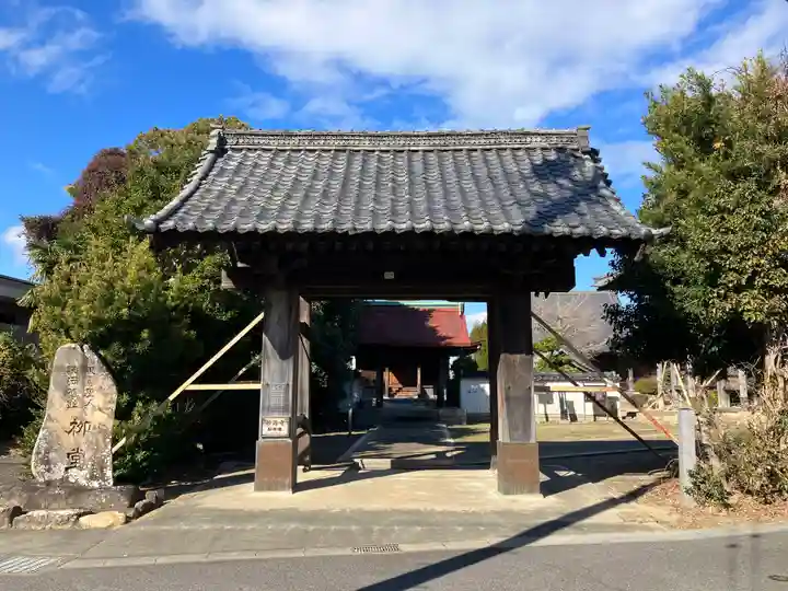 妙源寺(愛知県)