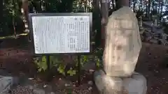 白山神社の歴史