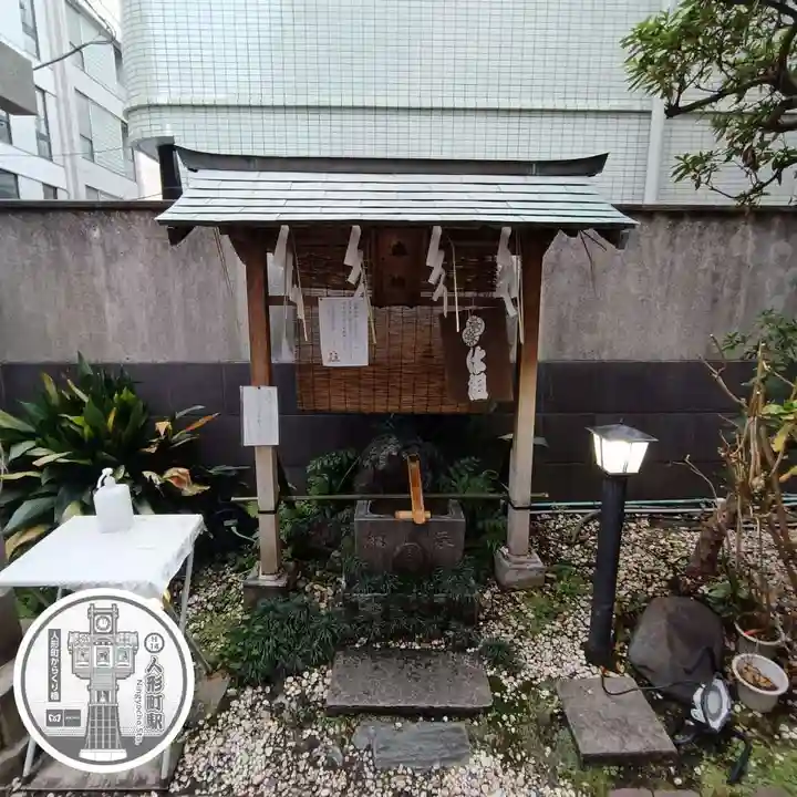末廣神社(東京都)