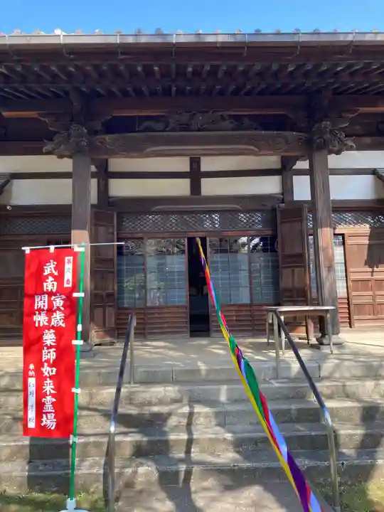 薬王寺の本殿・本堂