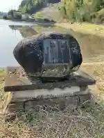熊野神社(赤瀬)(栃木県)