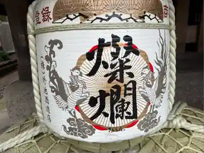 大前神社(栃木県)