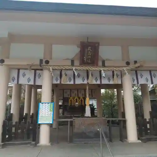 嚴島神社(神奈川県)