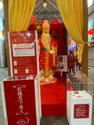 長崎尾曲がり猫神社の{uncategorized: "未分類", other: "その他", undefined: "問題あり", building: "その他建物", grave: "お墓", sacred_gate: "鳥居", guardian: "狛犬", statue: "像", buddha: "仏像", history: "歴史", nature: "自然", garden: "庭園", animal: "動物", pagoda: "塔", temizu: "手水舎", mountain_gate: "山門・神門", sanctuary: "本殿・本堂", subordinate: "末社・摂社", art: "芸術", scenery: "景色", jizo: "地蔵", ema: "絵馬", goshuin: "御朱印", omikuji: "おみくじ", items: "授与品その他", amulet: "お守り", goshuincho: "御朱印帳", eats: "食事", festival: "お祭り", votive_dance: "神楽", shichigosan: "七五三参", wedding: "結婚式", experience: "体験その他", initially: "初詣", around: "周辺", anti_infection: "感染症対策"}