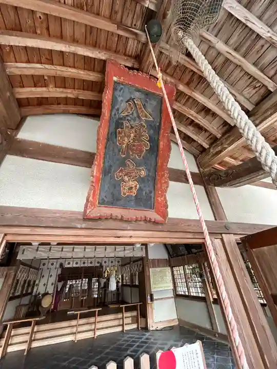 椿八幡宮(福岡県)