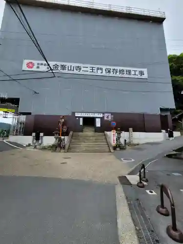 金峯山寺の山門