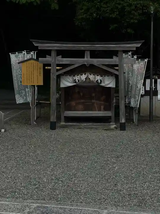出雲大神宮(京都府)