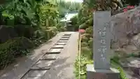 荘厳寺のその他建物