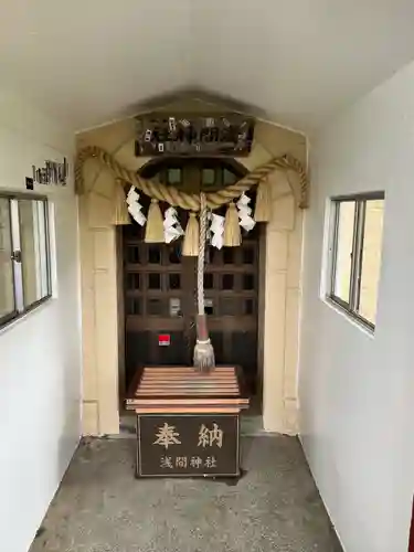 大室山浅間神社(静岡県)