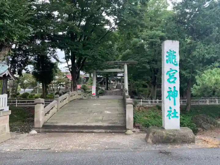 瀧宮神社のその他建物