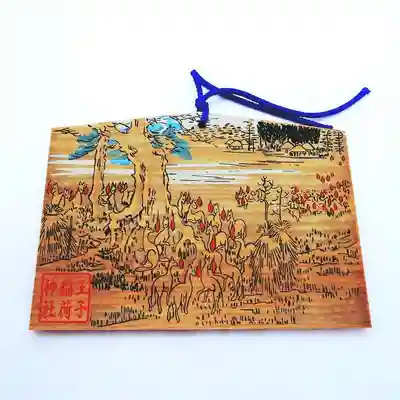 王子稲荷神社(東京都)