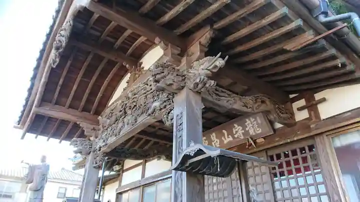 昌原寺(静岡県)