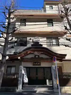 真浄寺の本殿・本堂