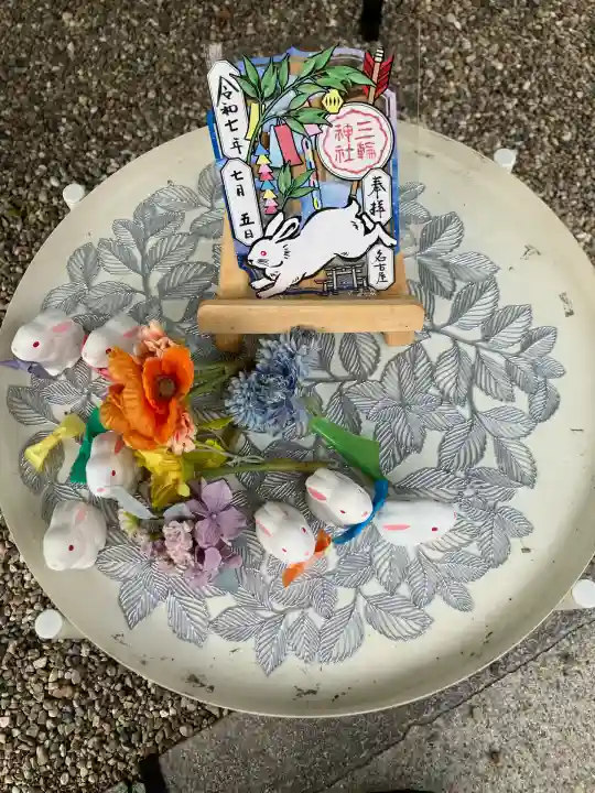 三輪神社(愛知県)