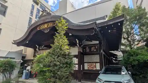 京都大神宮(京都府)