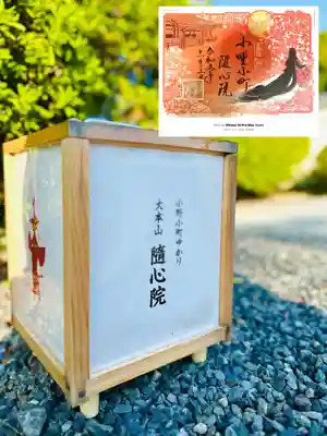 隨心院(随心院)(京都府)