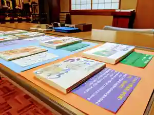 蟠龍寺の体験その他 2020年10月18日(日)〜(2020年10月17日(土) 11時28分40秒投稿)