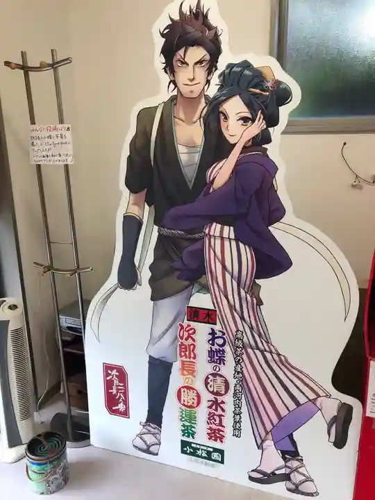 梅蔭寺のその他建物