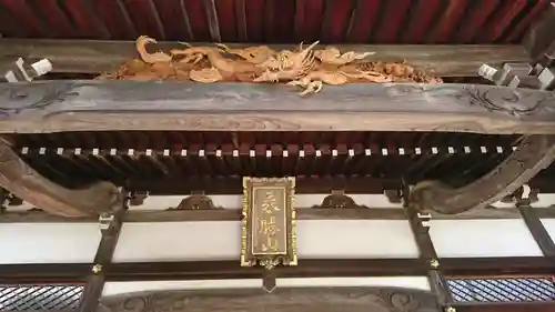 妙大寺の本殿・本堂