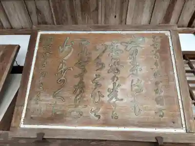 安国寺(京都府)