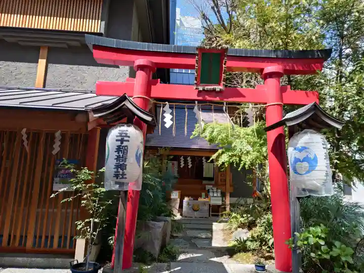 五十稲荷神社(栄寿稲荷神社)の{uncategorized: "未分類", other: "その他", undefined: "問題あり", building: "その他建物", grave: "お墓", sacred_gate: "鳥居", guardian: "狛犬", statue: "像", buddha: "仏像", history: "歴史", nature: "自然", garden: "庭園", animal: "動物", pagoda: "塔", temizu: "手水舎", mountain_gate: "山門・神門", sanctuary: "本殿・本堂", subordinate: "末社・摂社", art: "芸術", scenery: "景色", jizo: "地蔵", ema: "絵馬", goshuin: "御朱印", omikuji: "おみくじ", items: "授与品その他", amulet: "お守り", goshuincho: "御朱印帳", eats: "食事", festival: "お祭り", votive_dance: "神楽", shichigosan: "七五三参", wedding: "結婚式", experience: "体験その他", initially: "初詣", around: "周辺", anti_infection: "感染症対策"}