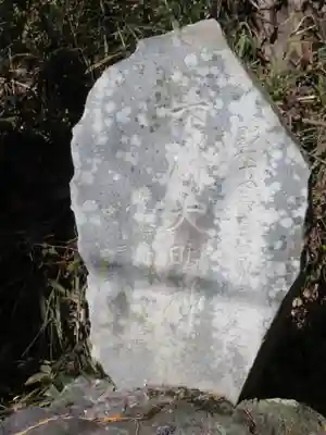若宮八幡神社のその他建物