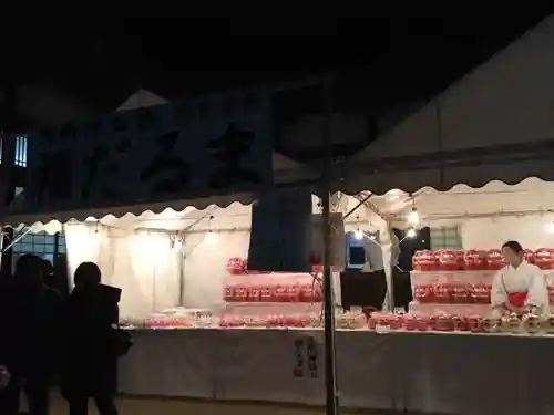 静岡浅間神社の授与品その他